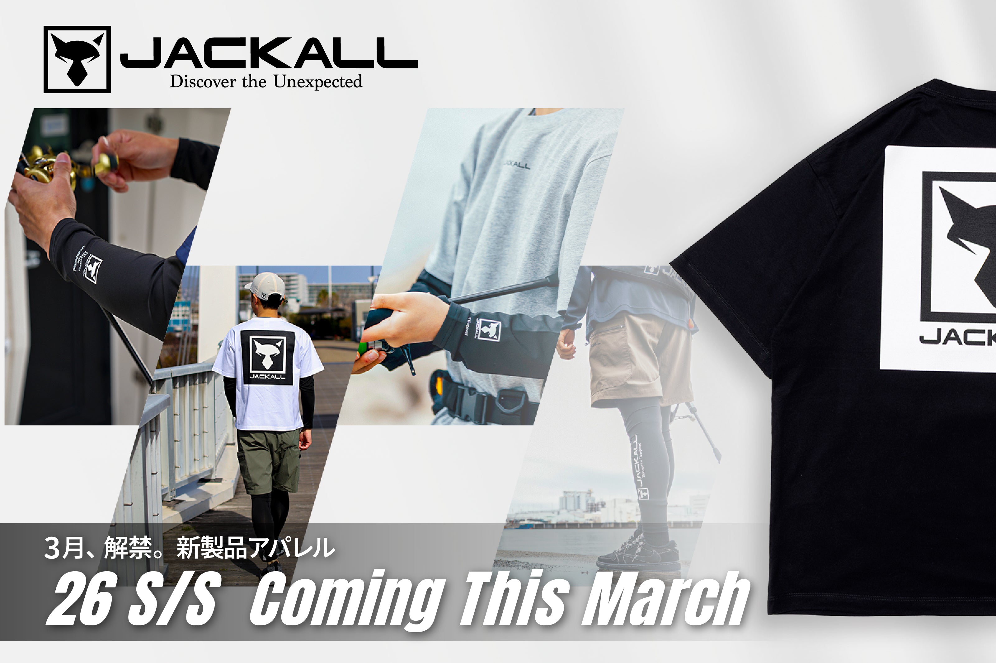 3月発売の新製品情報