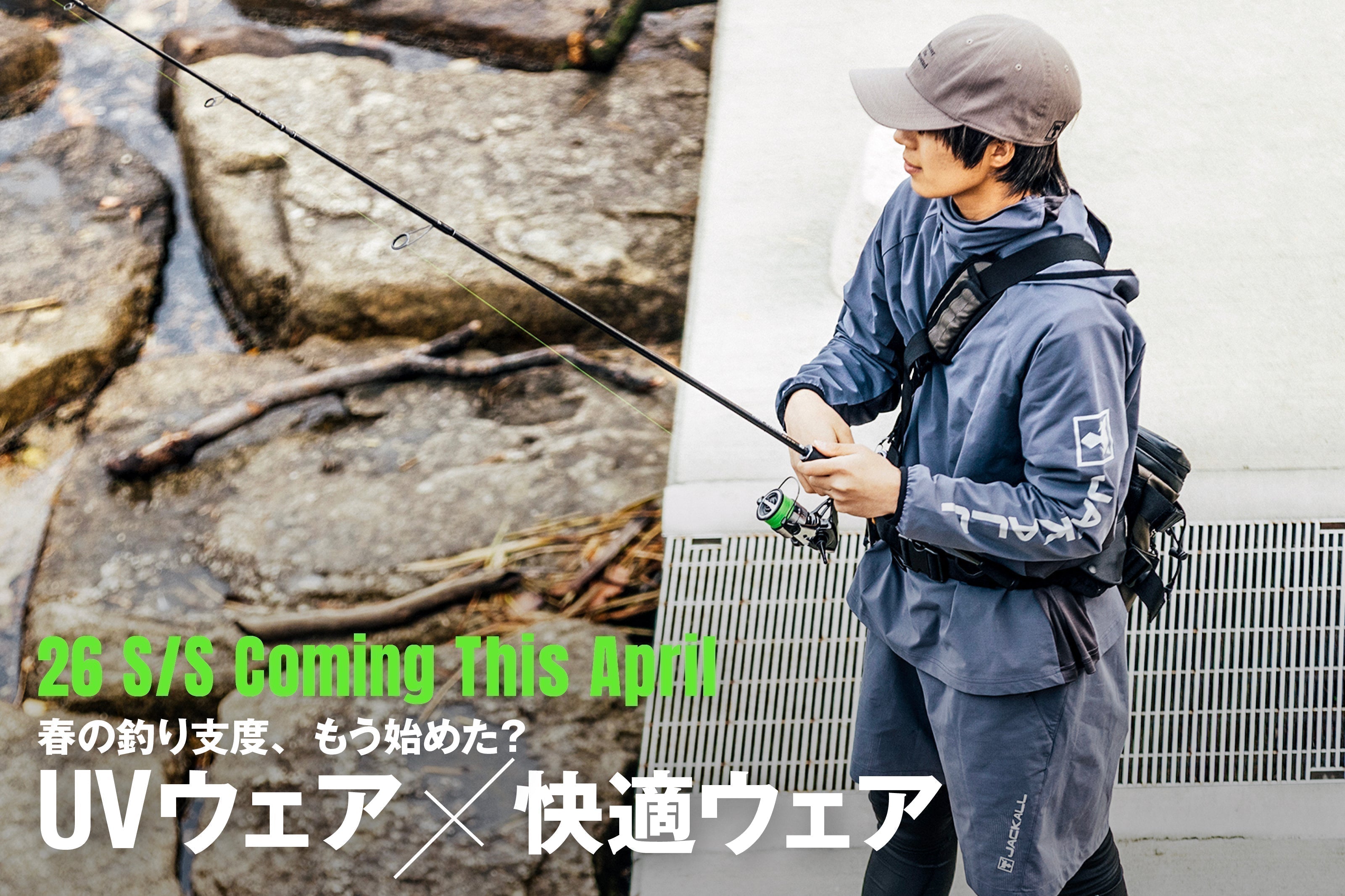 4月~5月上旬発売までの新製品情報