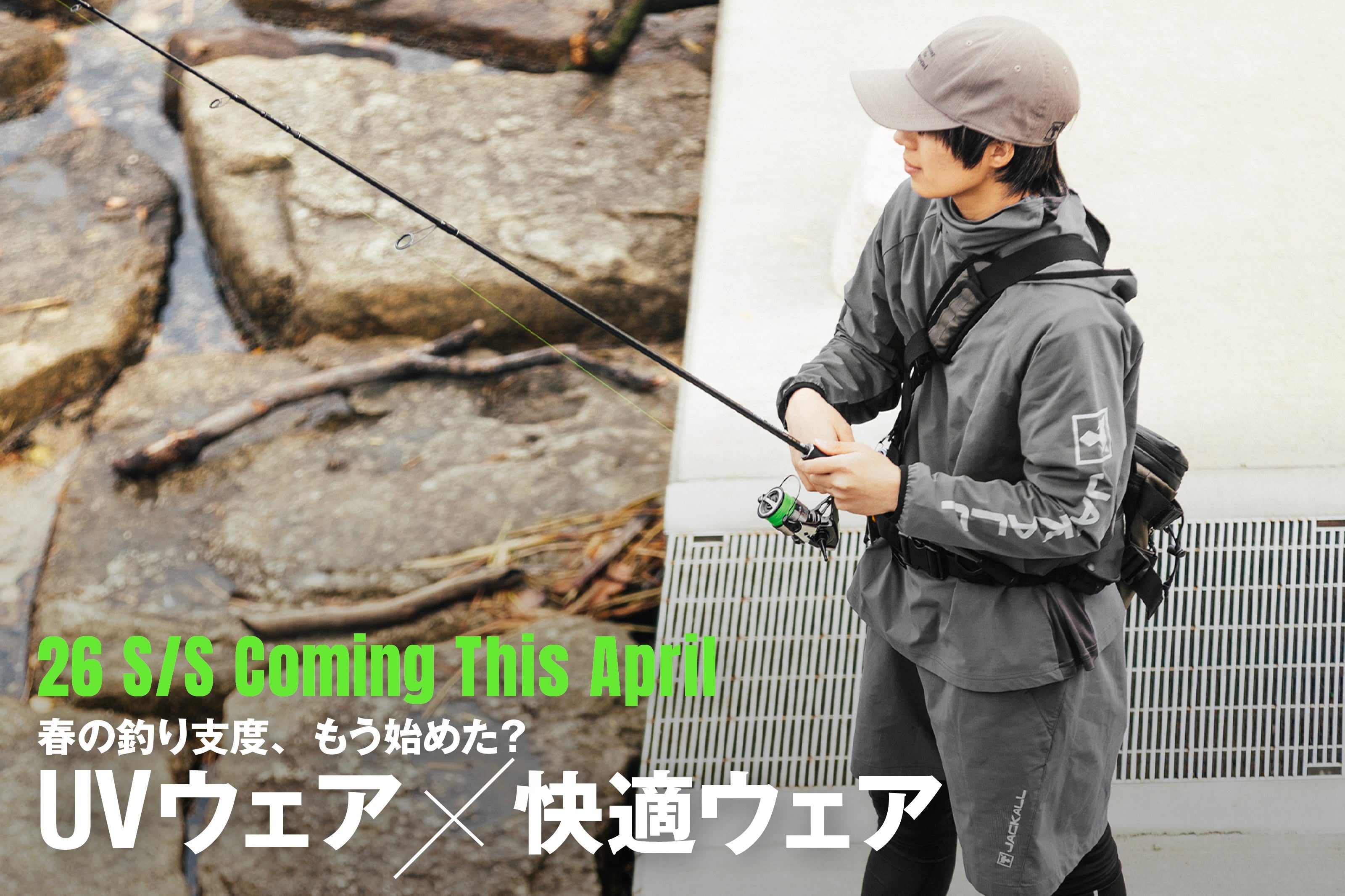 4月~5月上旬発売までの新製品情報