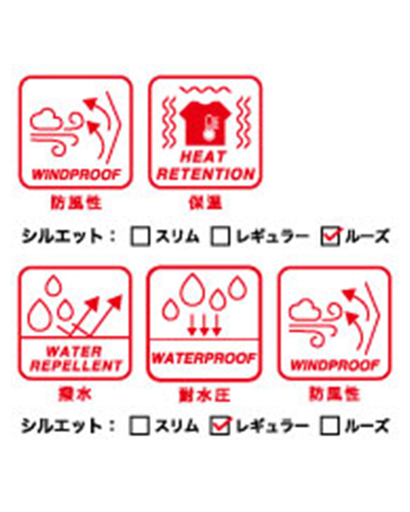 ウィンドブロックフリースジャケット