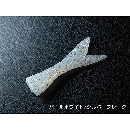 Spare Tail Blast Bone Jr SF
