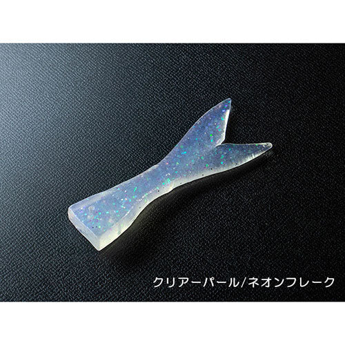 Spare Tail Blast Bone Jr SF