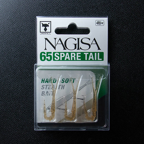 Spare tail for Nagisa 65