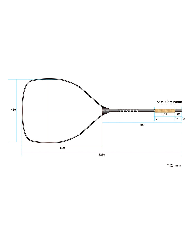 TCランディングネットラージ