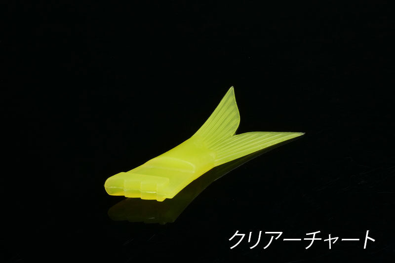 スペアテール マエコン180SF用