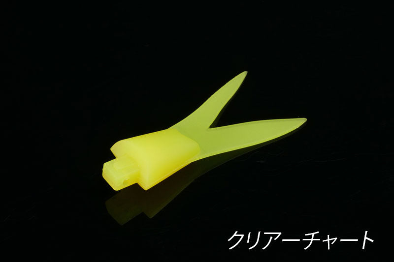 Spare tail set for Crewber SF
