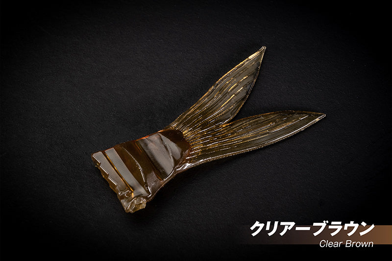 スペアテール スリックベイト用