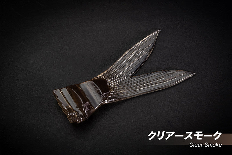 スペアテール スリックベイト用