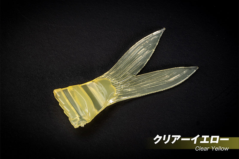 スペアテール スリックベイト用