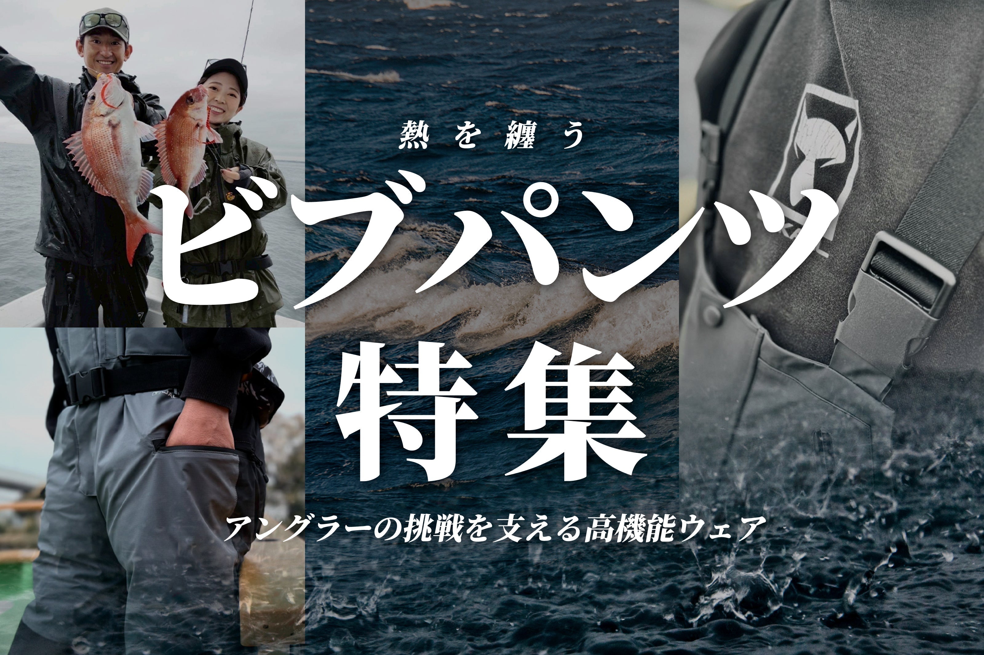 JACKALL OFFICIAL SHOPPING SITE