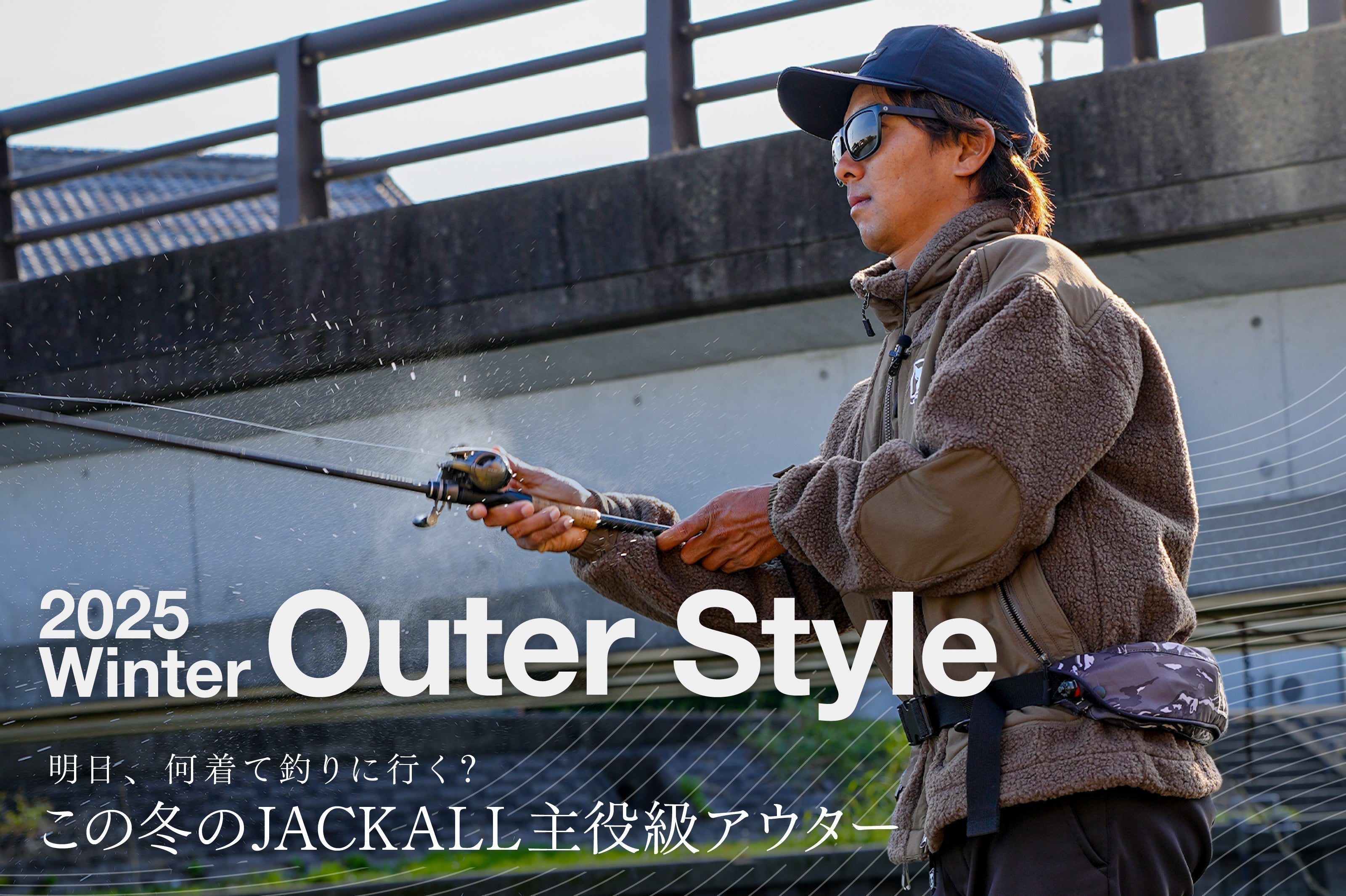 JACKALL OFFICIAL SHOPPING SITE