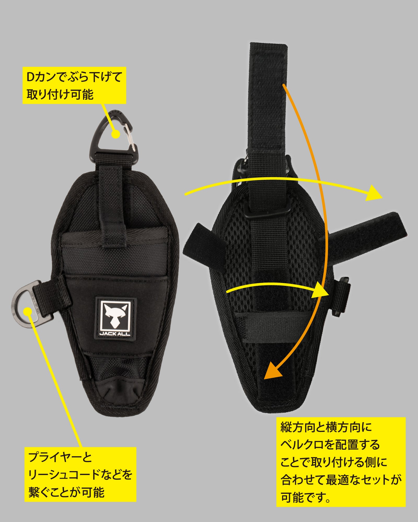 Rod holder [black]
