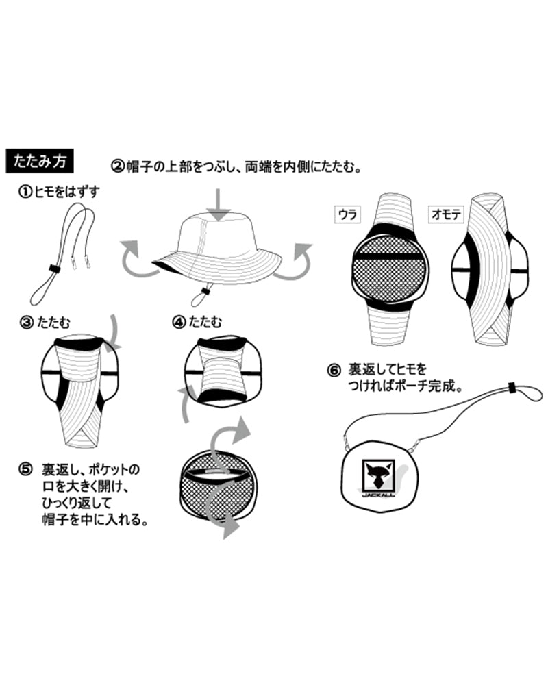パッカブルハット【グリーン】【50%OFF】