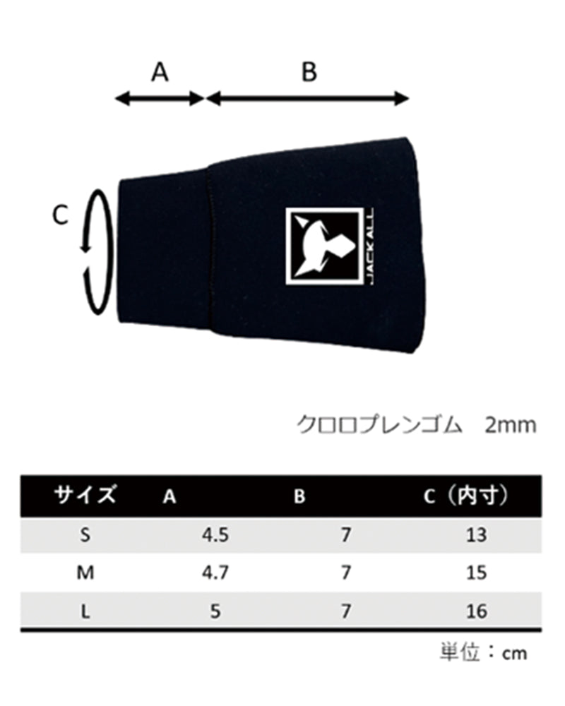 Rain cufflinks [black]