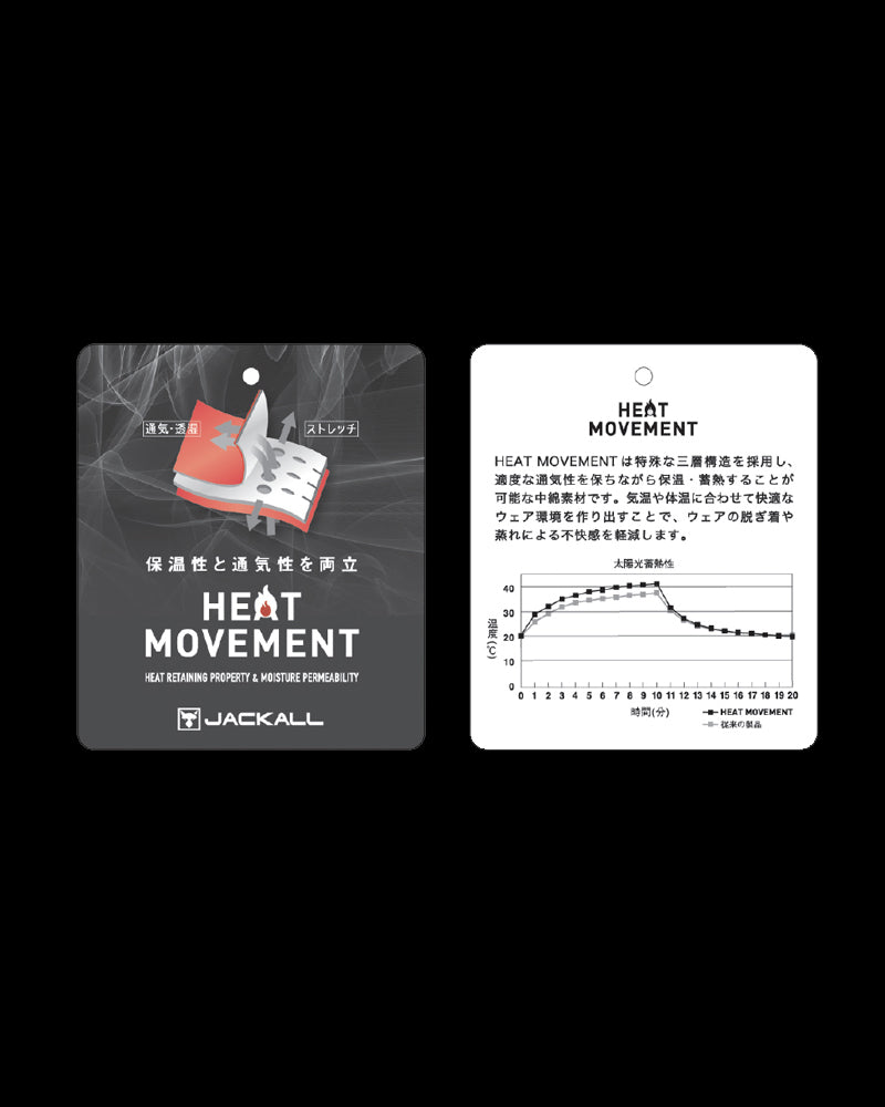 ヒートムーブメントフーディ【50%OFF】