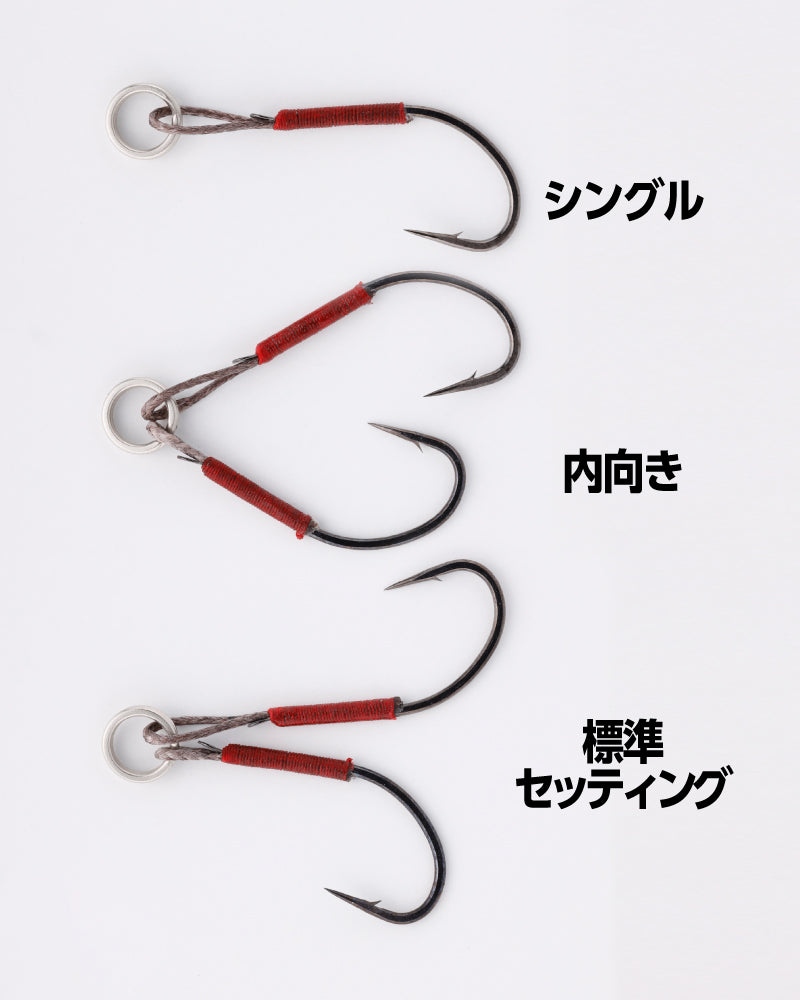 スイミングフックトリコロールスプーンSP