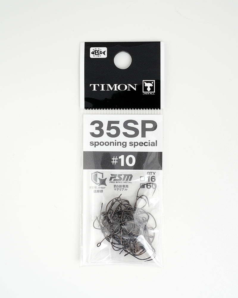 【WEB限定】35SP(60本入り)