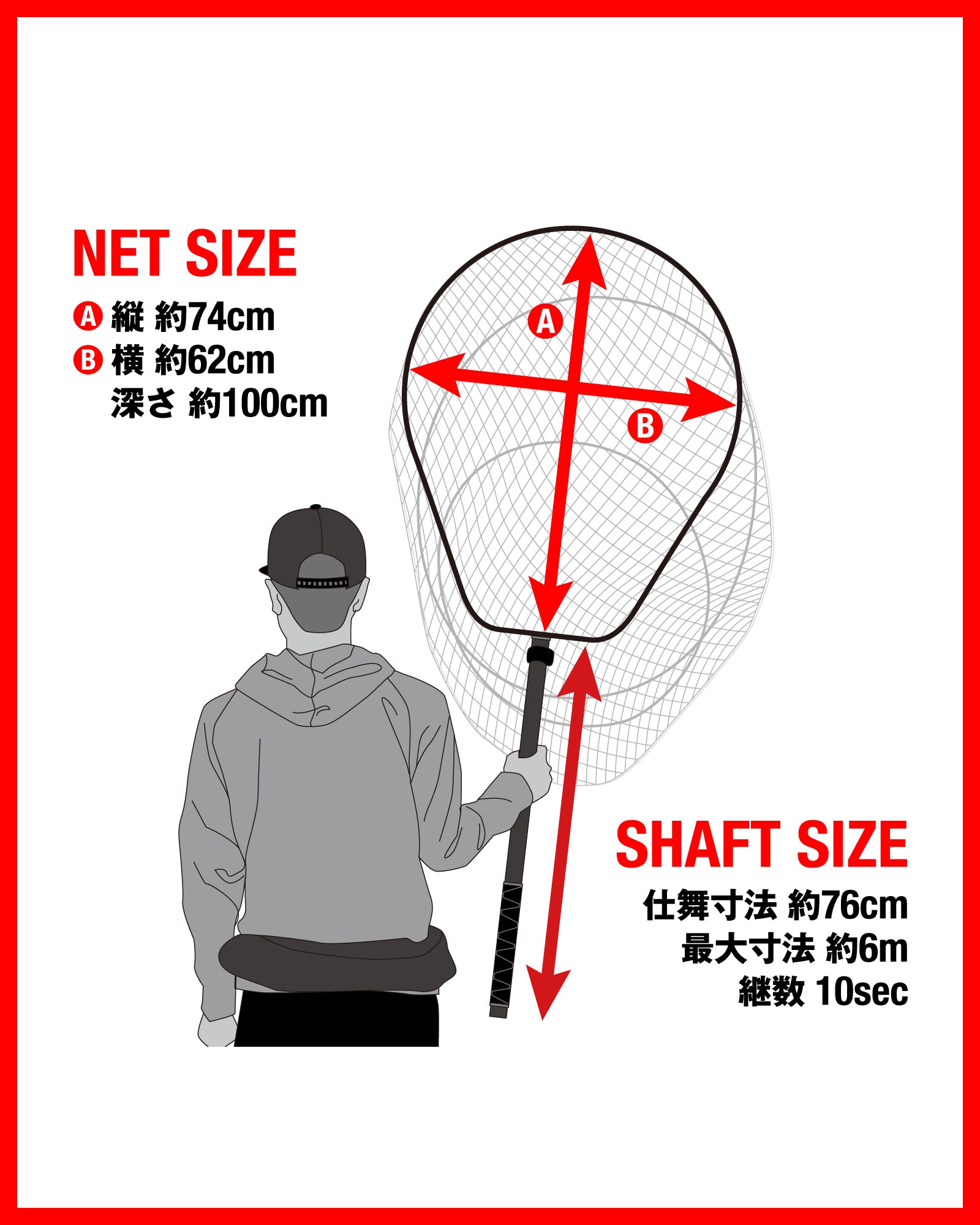 Tactical Landing Net 180 [Black/Green]