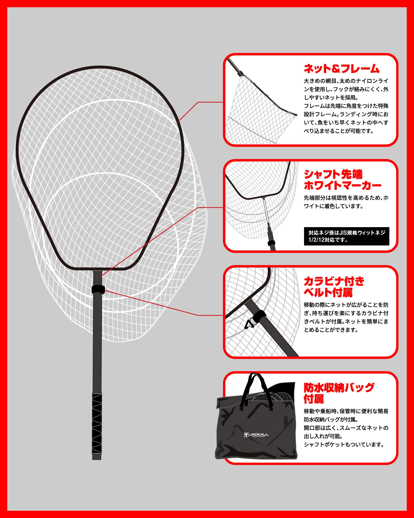Tactical Landing Net 180 [Black/Green]