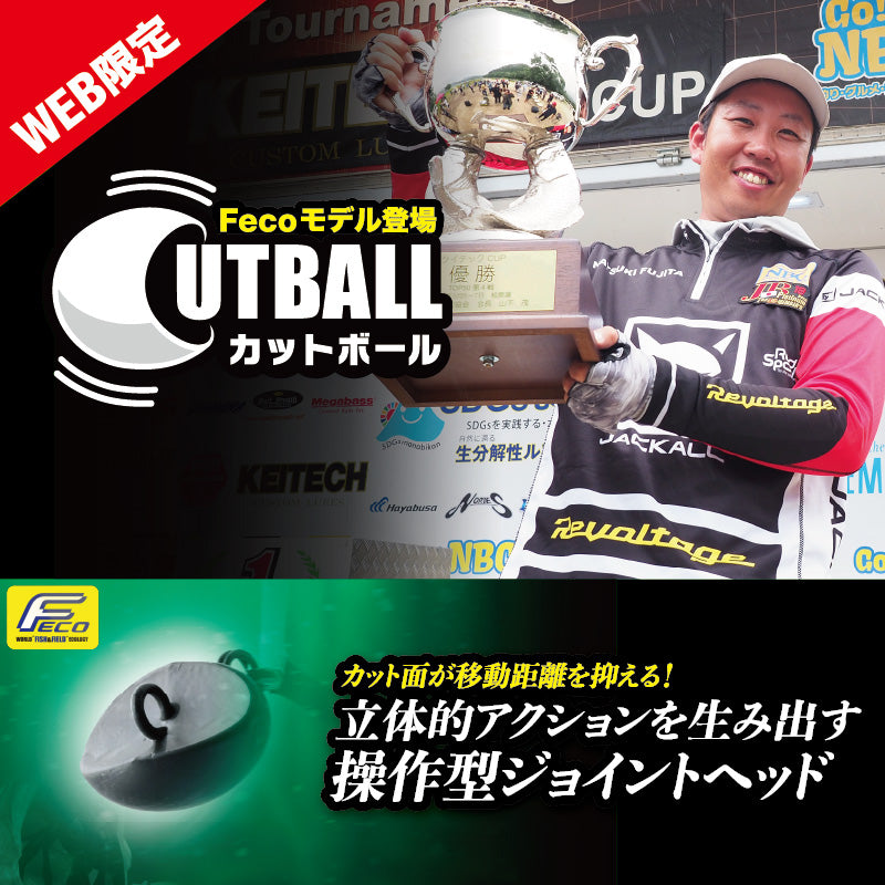 JACKALL OFFICIAL SHOPPING SITE