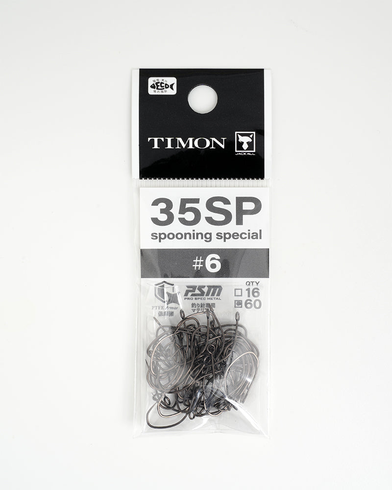 【WEB限定】35SP(60本入り)