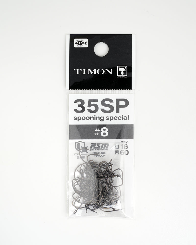 【WEB限定】35SP(60本入り)