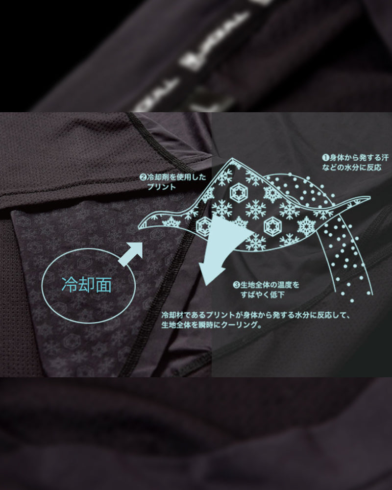 FTクールインナーシャツ【50%OFF】