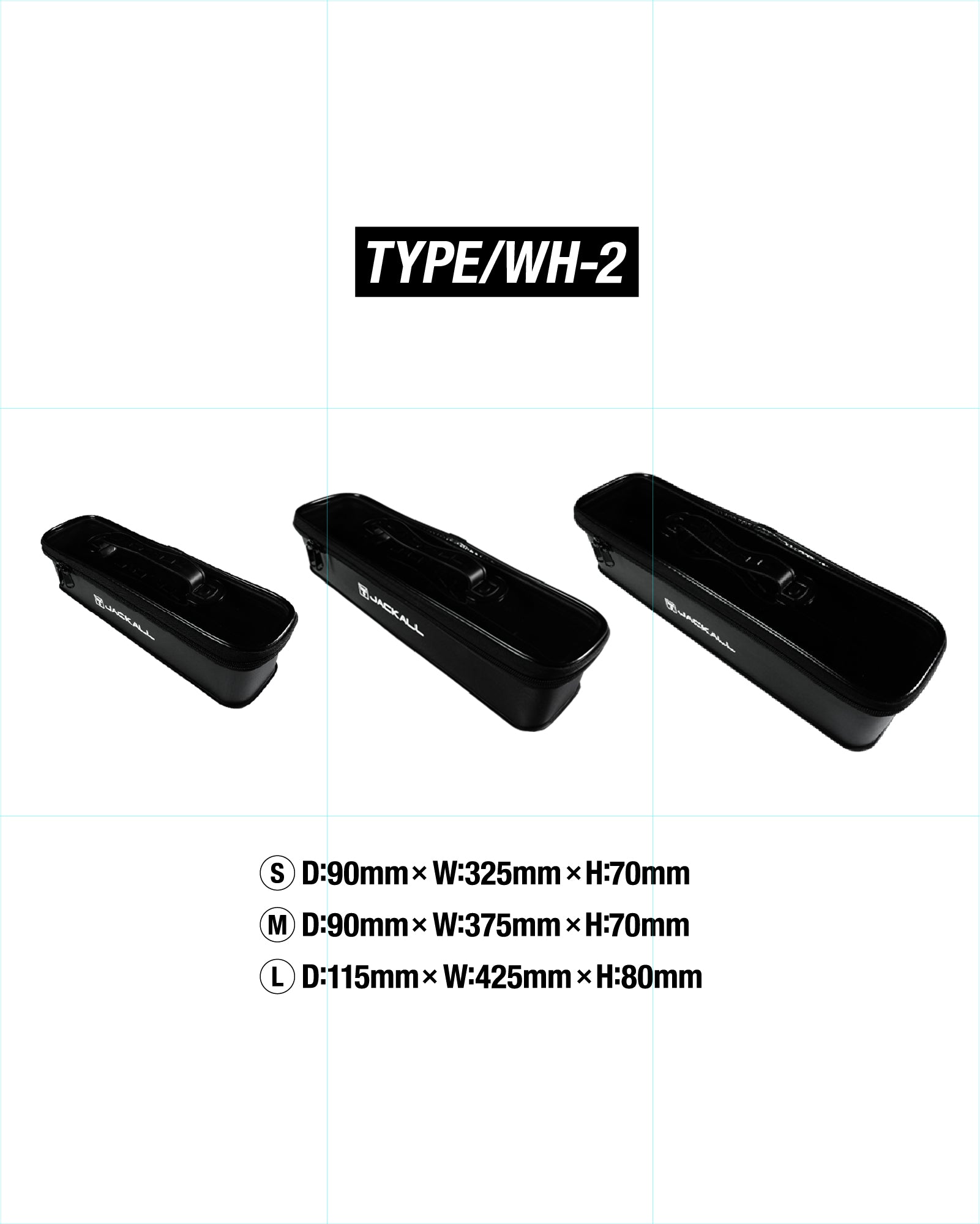 タックルポーチR / ブラック