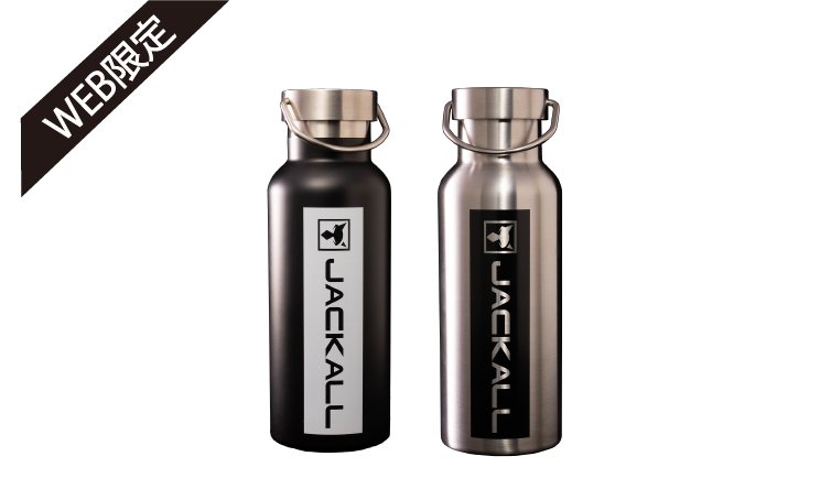 metal hand thermo bottle