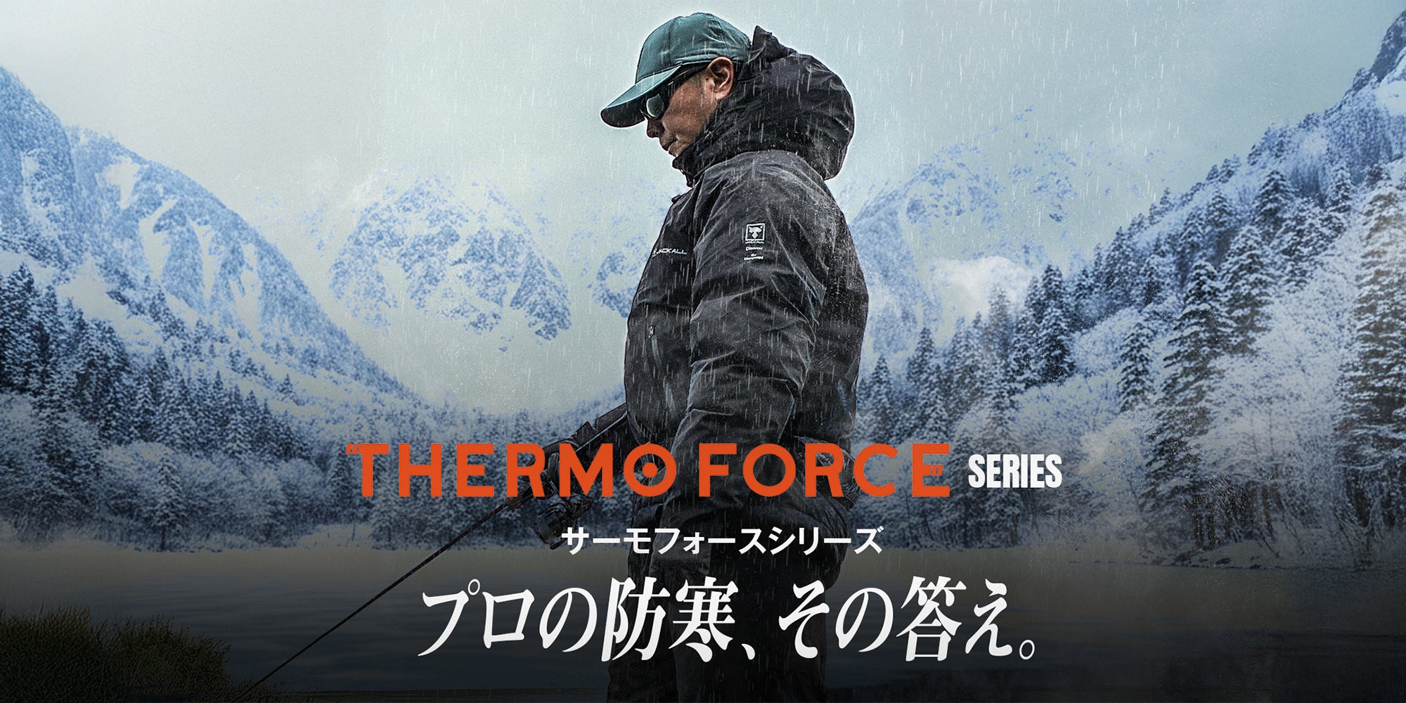 JACKALL OFFICIAL SHOPPING SITE