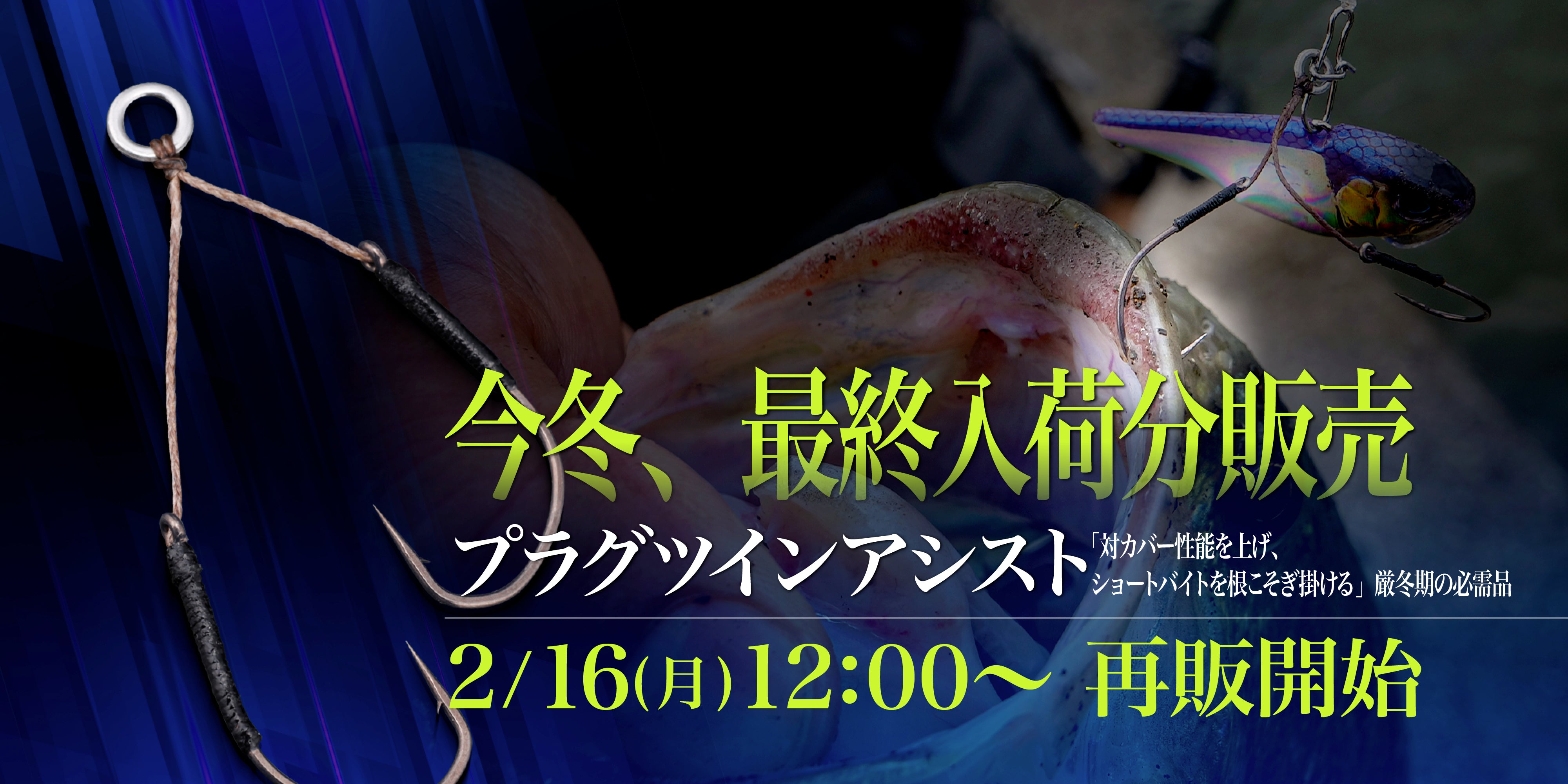 JACKALL OFFICIAL SHOPPING SITE