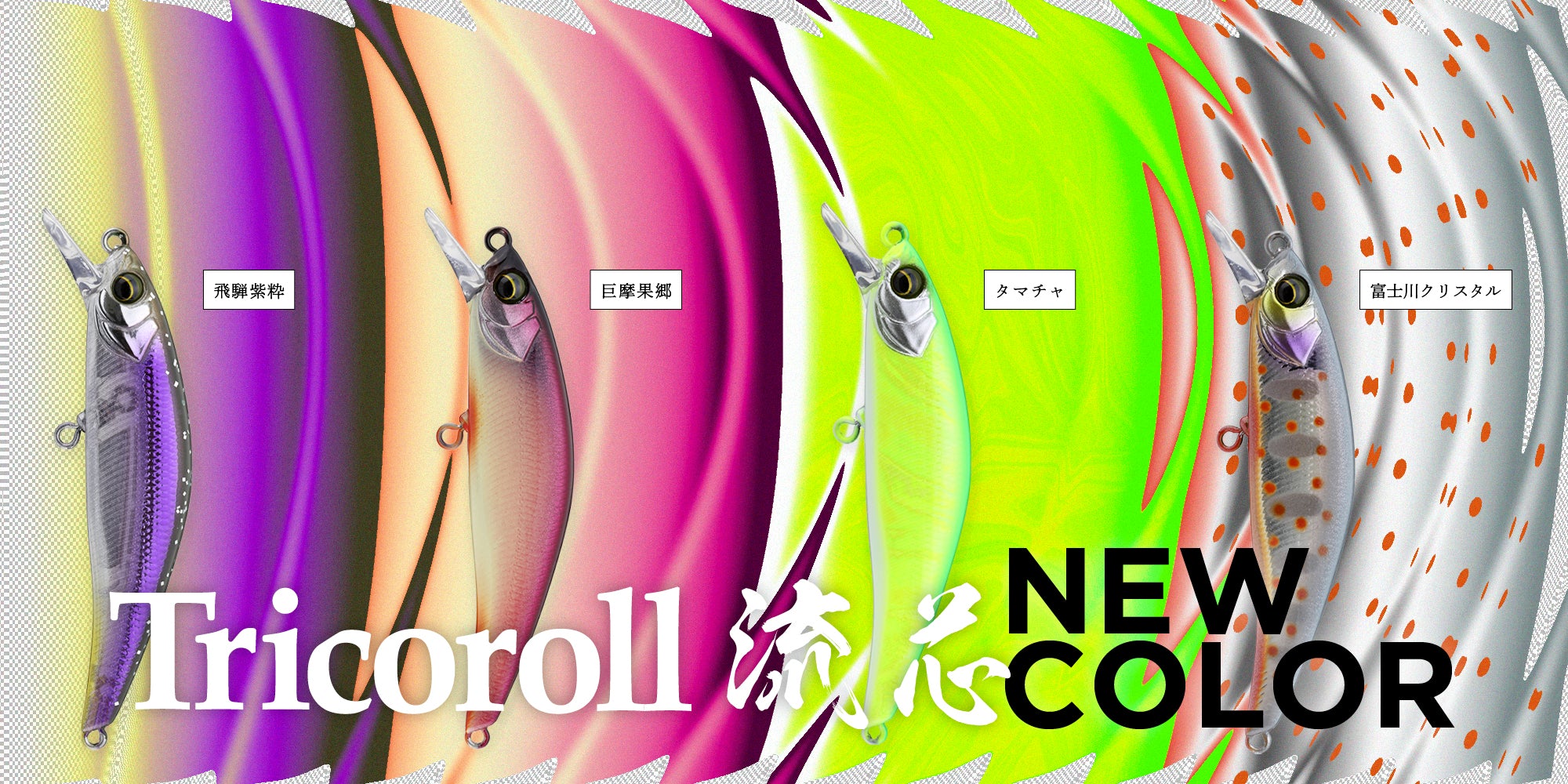 JACKALL OFFICIAL SHOPPING SITE