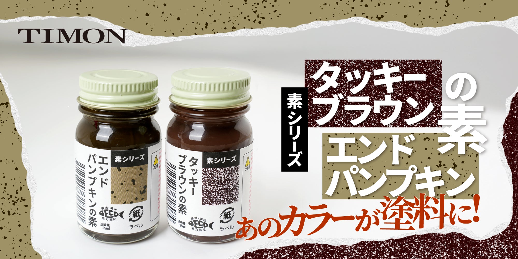 JACKALL OFFICIAL SHOPPING SITE