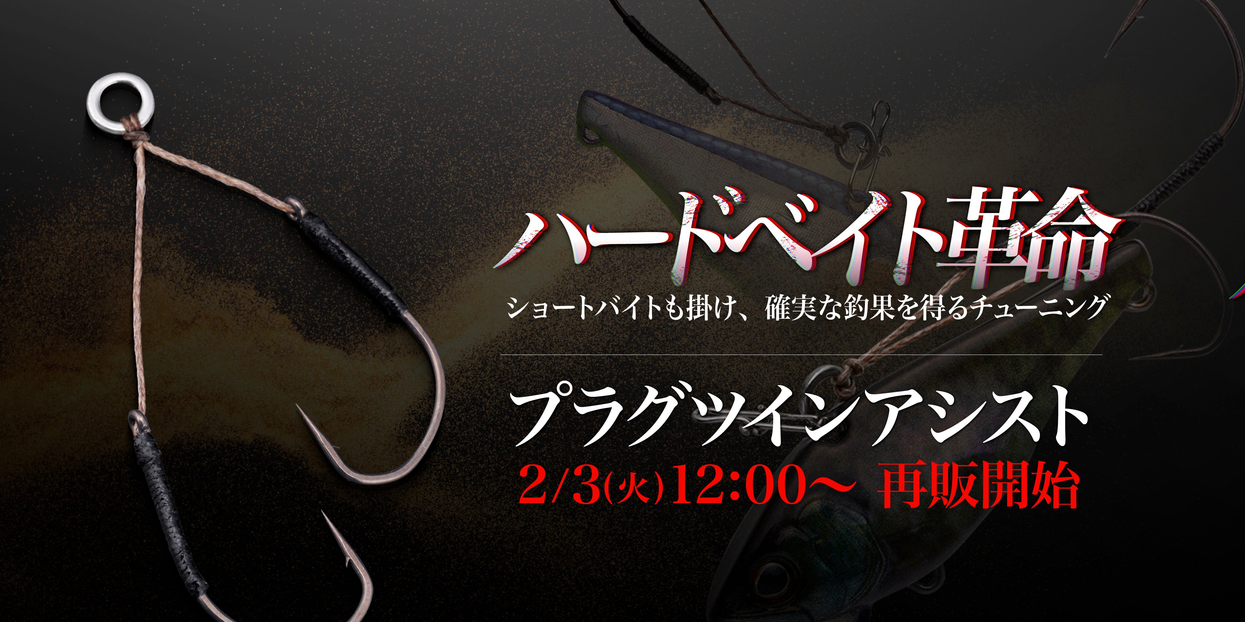 JACKALL OFFICIAL SHOPPING SITE