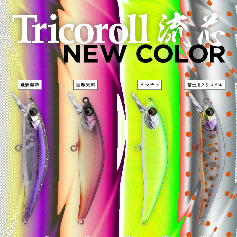 JACKALL OFFICIAL SHOPPING SITE