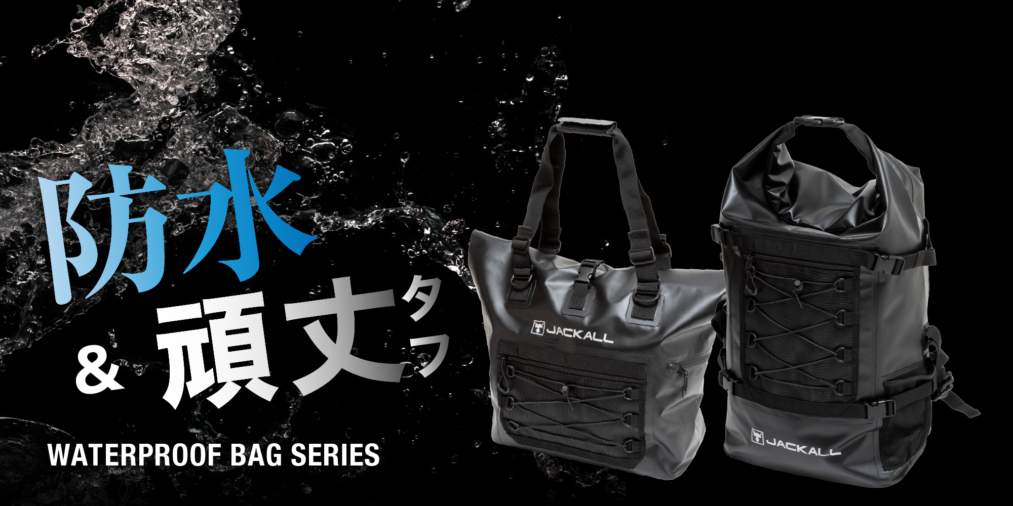 ジャッカル ウェア アパレル 3点セット JACKALL OFFICIAL ジャッカル ウェア アパレル 3点セット JACKALL OFFICIAL