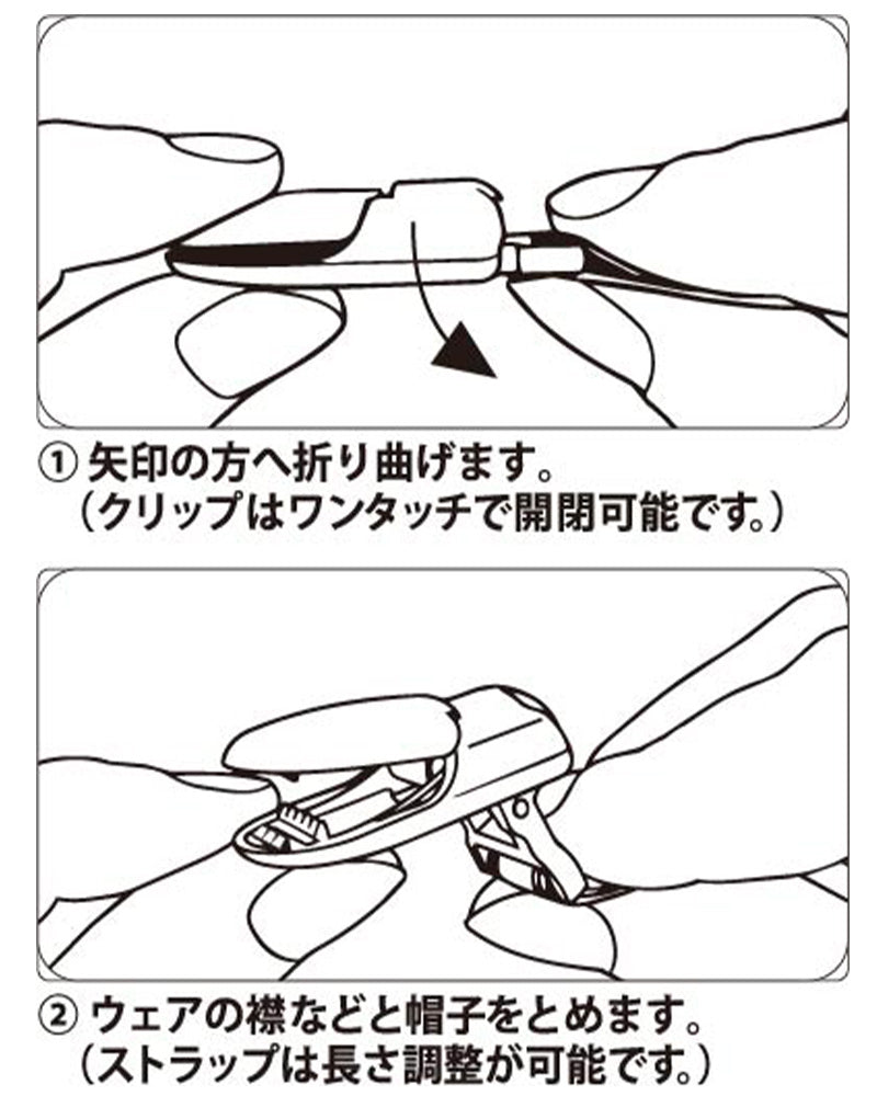ウインドストッパーキャップストラップ